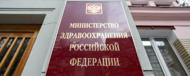 В Минздраве озвучили прогноз по достижению коллективного иммунитета к ковиду