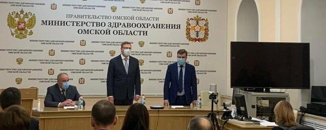 Бурков представил нового министра здравоохранения Омской области