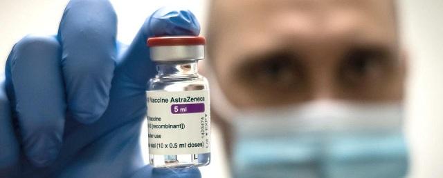 Евросоюз не продлил контракт на поставки вакцины AstraZeneca