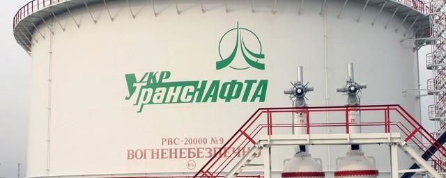 Киев приостановил транзит российской нефти по нефтепроводу «Дружба»