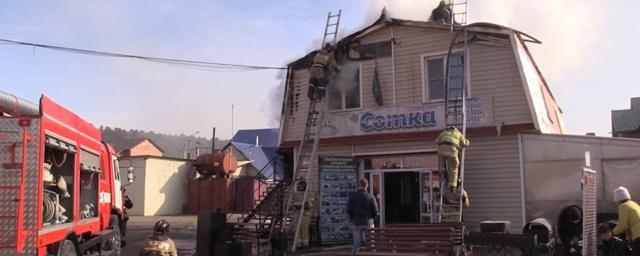 Магазин «Сотка» в Чите сгорел из-за пожара в котельной