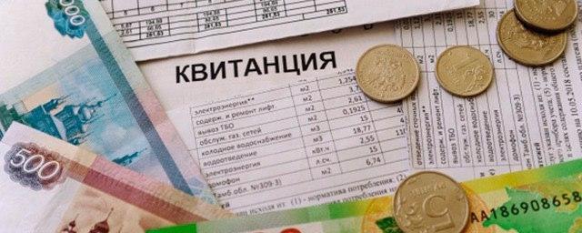 Жителям 5 тысяч домов в Башкирии вернули свыше 1 млрд рублей