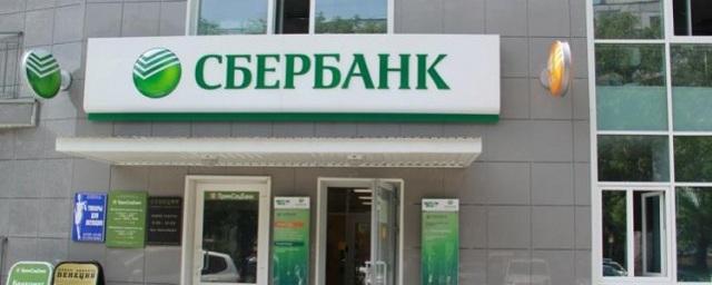 В Ростове трое неизвестных ограбили отделение Сбербанка