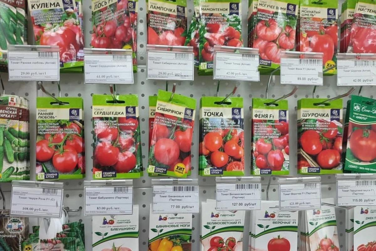 В Красноярске продавались семена несуществующих сортов овощей