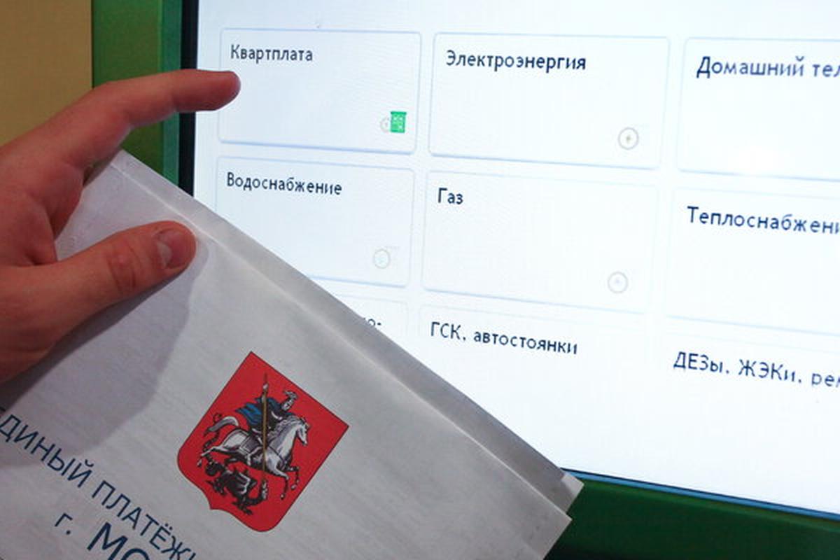 В Госдуме разъяснили изменение порядка оплаты за отопление