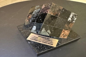 Оформление площади в Тобольске признано лучшим проектом на международном форуме