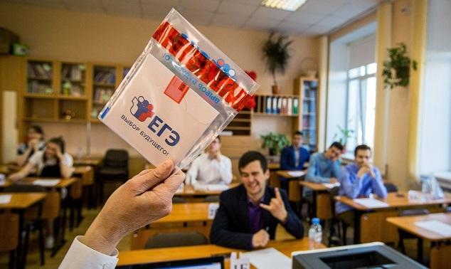 71 выпускник из Тверской области сдал ЕГЭ на 100 баллов