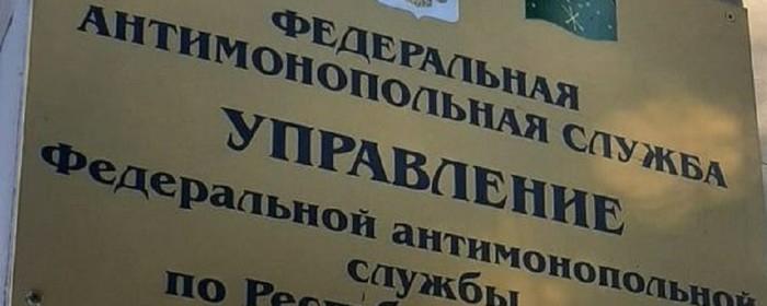 В Адыгее спецучреждение закрытого типа отремонтируют профессионалы