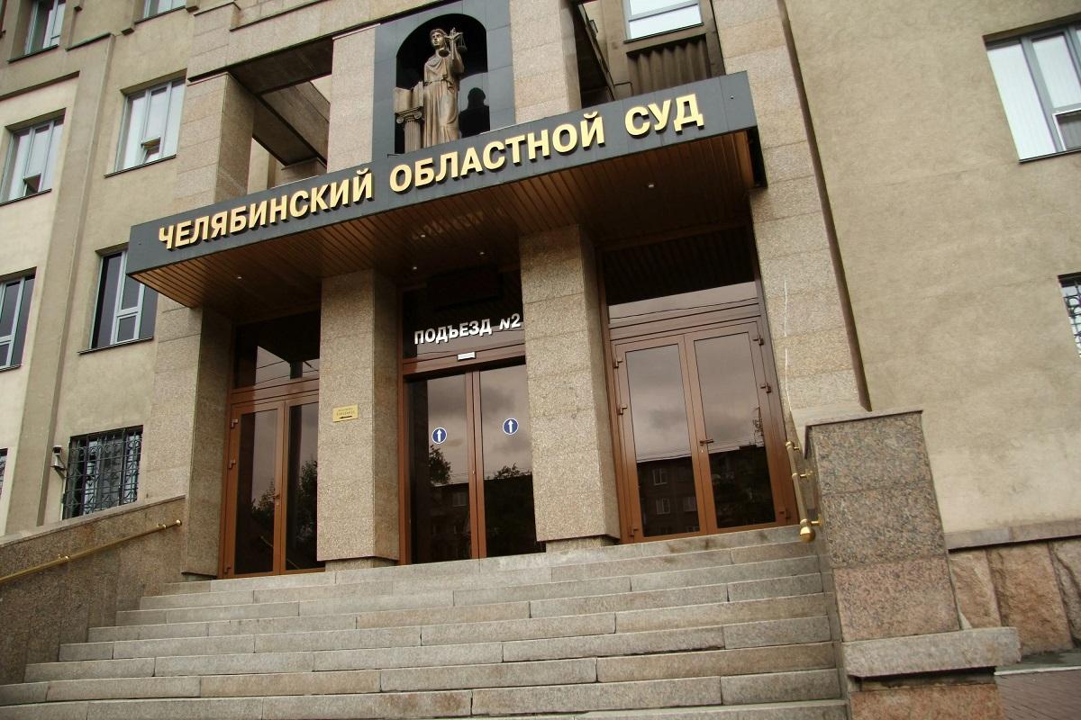 Челябинский областной суд утвердил решение о национализации «Макфы» и отказал апелляционным требованиям экс-владельцев