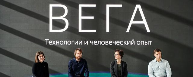 Имя вег