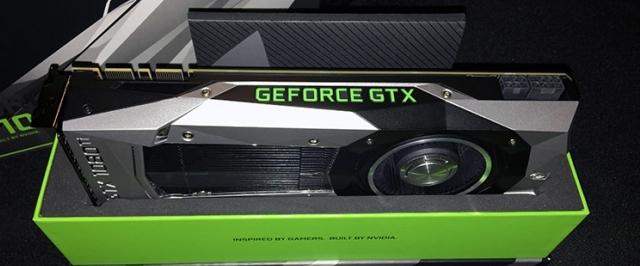 NVIDIA презентовала мощную игровую видеокарту GTX 1080 Ti