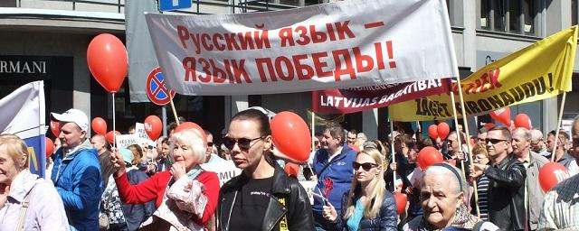 В Риге на митинге в защиту русских школ прошли 5000 человек