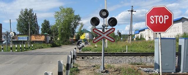 В Саратовском районе ограничат движение через ж/д переезд