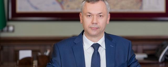 Глава Новосибирской области Травников обсудил решение об участии в выборах с Путиным