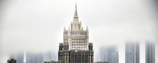 МИД России: США и НАТО запустили токсичную кампанию в адрес Москвы