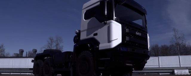 Минпромторг РФ протестировал большегруз, собранный на Брянском автозаводе