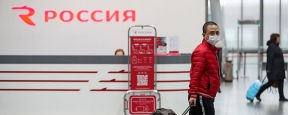Россия временно закрывает въезд для иностранцев