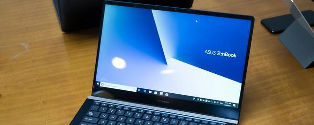 Ноутбук ASUS Zenbook Pro 15 выходит на российский рынок