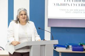 Пять федеральных и шесть региональных премий: в Адыгее выбрали лучших учителей 2026 года