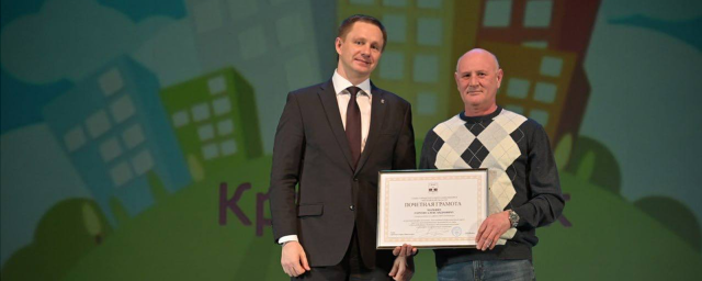 Глава г.о. Красногорск Дмитрий Волков наградил работников жилищно-коммунальных предприятий