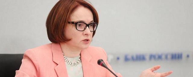 ЦБ России анонсировал продление ограничений на снятие наличной валюты после 9 марта