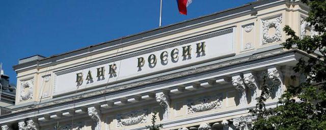Прогноз российских банков: 10 сентября 2021 произойдет рост ключевой ставки до 7%