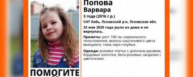 Пропал ребенок: в Псковской области ищут трехлетнюю Варвару Попову