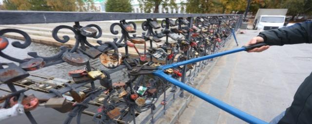 На Малышевском мосту в Екатеринбурге начали срезать замки влюбленных