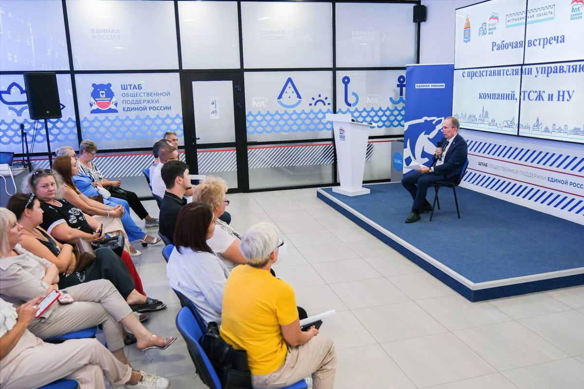 Спикер Гордумы Астрахани Игорь Седов провел совещание по вопросам обращения с отходами