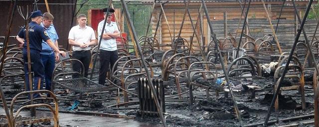 Медведев: В сгоревшем лагере нарушались требования безопасности