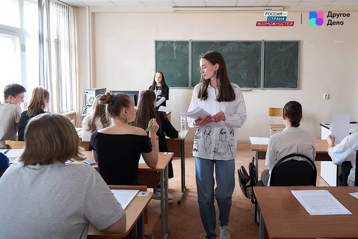 «Другое Дело» дарит школьникам Мордовии возможность получить призы за знания