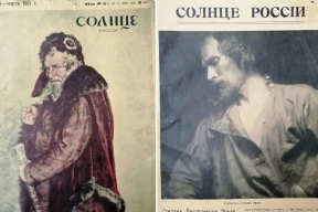 В саранском музее хранится раритетное издание начала прошлого столетия