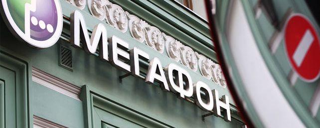 Telia продаст 19% акций «Мегафона» Газпромбанку