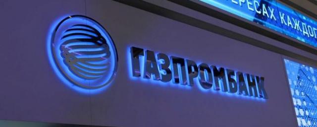 Газпромбанк объявил о прекращении трансграничных переводов в долларах США с 27 января