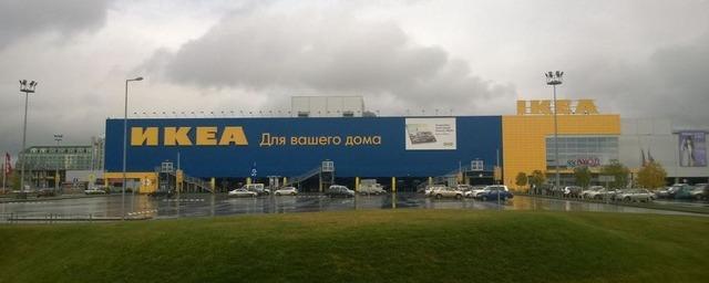 Компания IKEA с 1 июня 2022 года откроет в российских магазинах отделы обмена и возврата