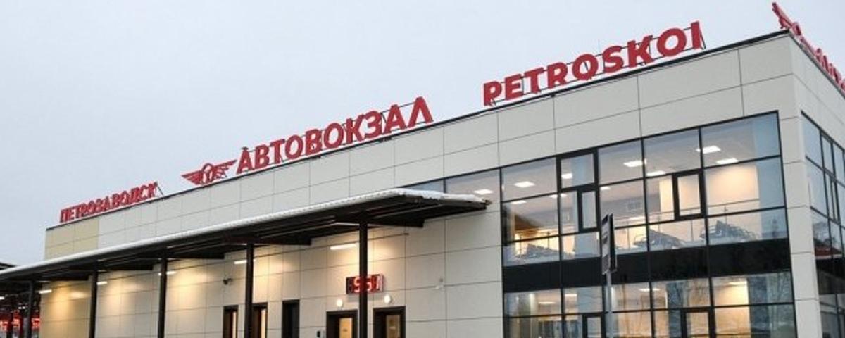 С 1 февраля подорожает проезд из Петрозаводска до Сегежи
