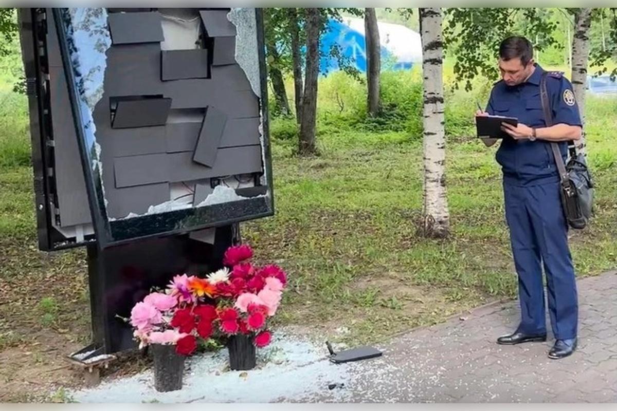 В Челябинской области разбили мемориал участникам СВО