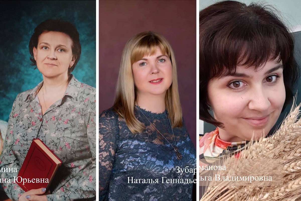 Три учителя из г.о. Пушкинский вошли в топ-100 лучших учителей Подмосковья