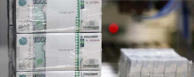 Внешний долг России достиг почти полтриллиона долларов