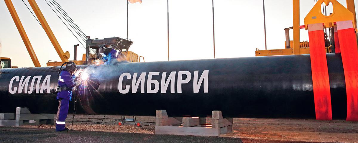 Газопроводу сила россии