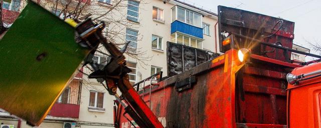 В Прикамье регоператор «Теплоэнерго» объявил 17 аукционов на вывоз мусора на общую сумму 8,1 млрд рублей