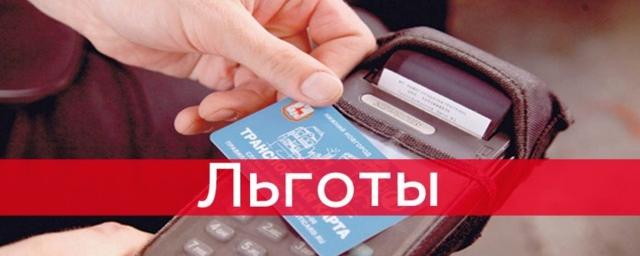 Карта жителя самарской области втб что дает