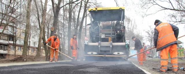 В Сосенском отремонтируют дороги и тротуары