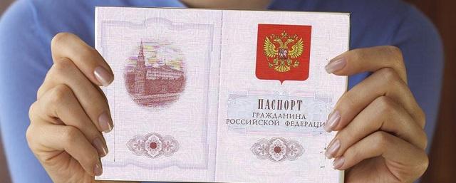 Лавров: Дети, рожденные в смешанных браках, должны иметь право автоматически получать гражданство России