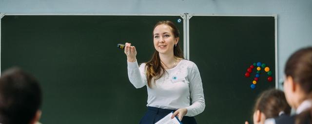 В Чувашии четыре учителя получат по 1 млн рублей