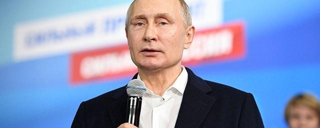 Путин поблагодарил своих сторонников за поддержку на выборах
