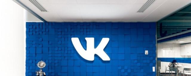 Компания VK сообщила о продаже своего игрового подразделения за 642 млн долларов