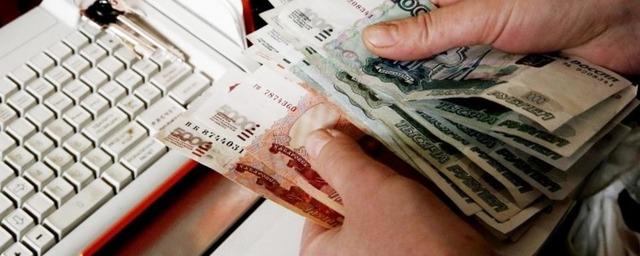 Работница амурской гостиницы обманула начальство на 350 тысяч рублей