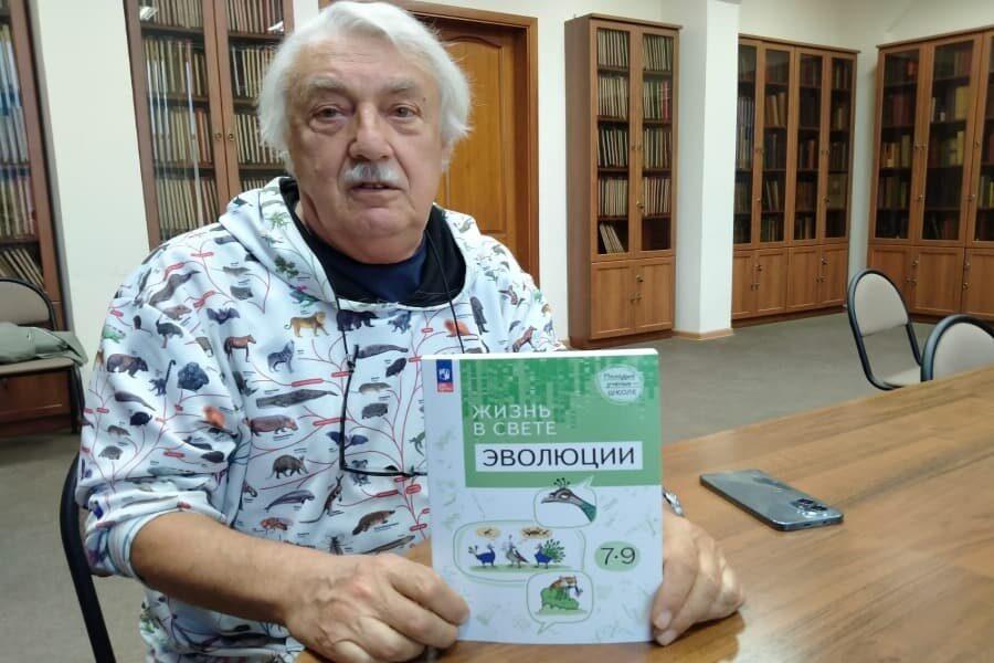 Новосибирские ученые представили новое школьное пособие по эволюции