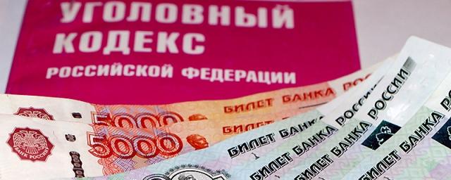 В Саратове МУП подозревают в обналичивании свыше 20 млн рублей